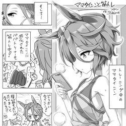 This is a pixiv picture whose title is 「ママタイシンと筋トレ事情💪」.