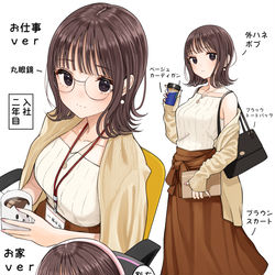 This is a pixiv picture whose title is 家ではゲーマーな外ハネボブちゃん.