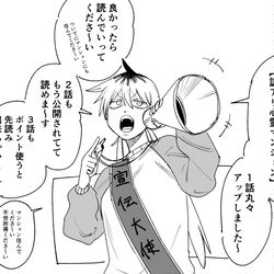 This is a pixiv picture whose title is 宣伝大使.