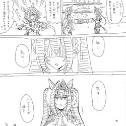 This is a pixiv picture whose title is 解釈違いDSK④.