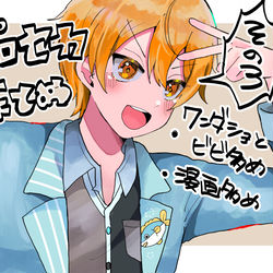 This is a pixiv picture whose title is プロセカまとめその3.