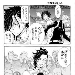 This is a pixiv picture whose title is 【東リベ】（モブ×）イヌココ.