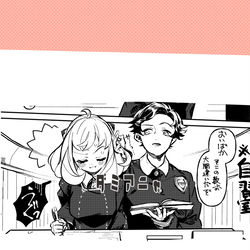 This is a pixiv picture whose title is ダミアニャまとめ3.