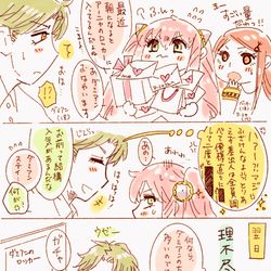 This is a pixiv picture whose title is ダミアニャ成長if(10).