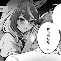 This is a pixiv picture whose title is トレルドログ7.