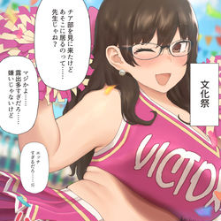This is a pixiv picture whose title is 文化祭に突如登場するチアガール先生.