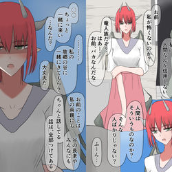 This is a pixiv picture whose title is 人間嫌いの竜人族娘ちゃん.