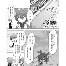 This is a pixiv picture whose title is 因果律に反する粒子.