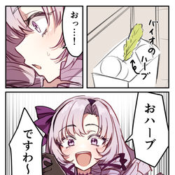 This is a pixiv picture whose title is ひゃくまんてんまとめ.