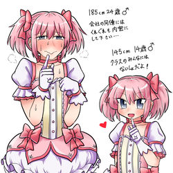 This is a pixiv picture whose title is ２４歳１８５ｃｍと１４歳１４５ｃｍの女装.