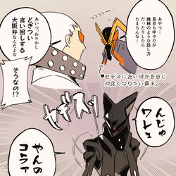 This is a pixiv picture whose title is お薬神.