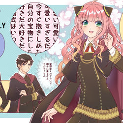 This is a pixiv picture whose title is どうだ？.