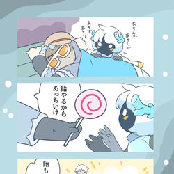 This is a pixiv picture whose title is 星の子とカニと、時々精霊。.