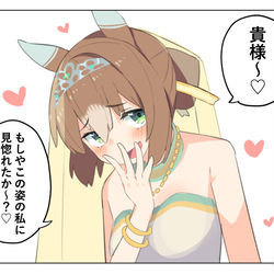 This is a pixiv picture whose title is 誘惑ファイン.
