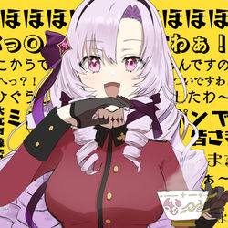 This is a pixiv picture whose title is 聖グロのサロメちゃんですわ〜！.