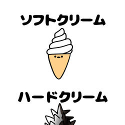 This is a pixiv picture whose title is no.1671 『 ハードクリーム 』.