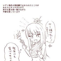 This is a pixiv picture whose title is 錠前、.