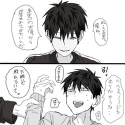 This is a pixiv picture whose title is 無題.