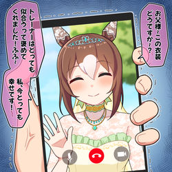 This is a pixiv picture whose title is お父様に近況報告.