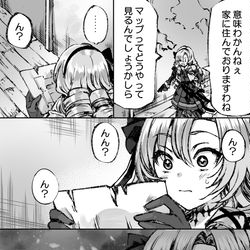 This is a pixiv picture whose title is おポンコツ.