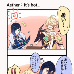 This is a pixiv picture whose title is 原神 まとめ.