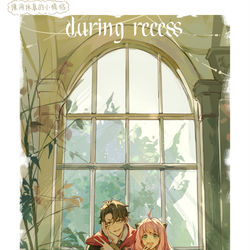 This is a pixiv picture whose title is 拍一些课间休息的小情侣~.