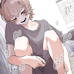 This is a pixiv picture whose title is 突然の電話にテンパりつつ盗聴器を整備してるお姉ちゃん.