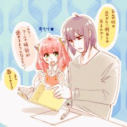 This is a pixiv picture whose title is チワワ娘と叔父.