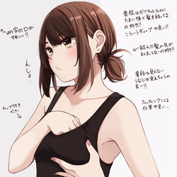 This is a pixiv picture whose title is 胸をよせてる腐れ縁元同級生.