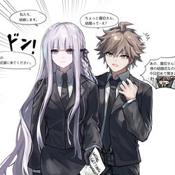 This is a pixiv picture whose title is 超高校級の夫婦.