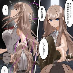 This is a pixiv picture whose title is 操られるとき一瞬失神するのけっこう好き.