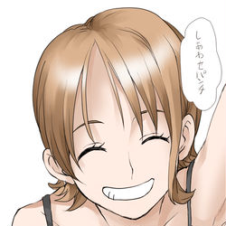 This is a pixiv picture whose title is おっぱいパンチ.