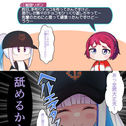This is a pixiv picture whose title is 「あっ大丈夫！床に落ちたやつ舐めるから」.