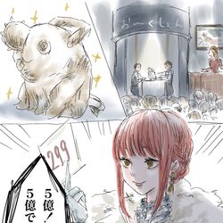 This is a pixiv picture whose title is チェンソーラクガキまとめ.