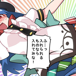 This is a pixiv picture whose title is 自信満々な天子ちゃんですが….
