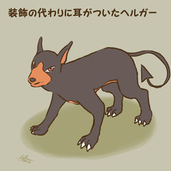 This is a pixiv picture whose title is ポケログ【ひゃくさんじゅうはち】.