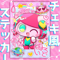 This is a pixiv picture whose title is 通販のお知らせ.
