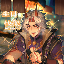 This is a pixiv picture whose title is 祝我大哥荒泷一斗生日快乐！.