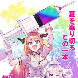 This is a pixiv picture whose title is あさココ.