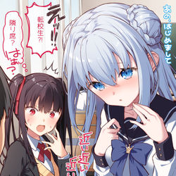 This is a pixiv picture whose title is 私が告られる回じゃなかったの？！.