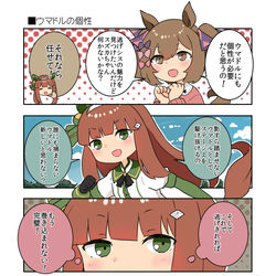 This is a pixiv picture whose title is 逃げ切りシスターズ漫画その１９！！.