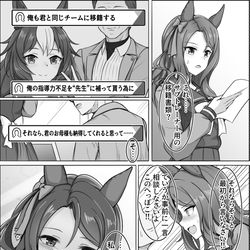 This is a pixiv picture whose title is 釣果ゼロ：Call me KING、－１８.