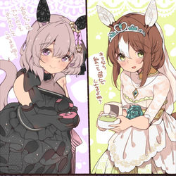 This is a pixiv picture whose title is 究極の二択.