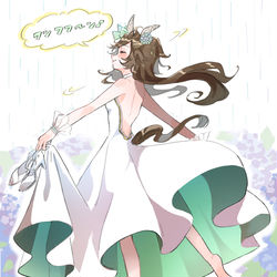 This is a pixiv picture whose title is 花嫁衣装シービー(2枚目シビトレ♀).