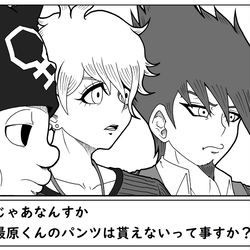 This is a pixiv picture whose title is 小ネタ.