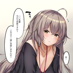 This is a pixiv picture whose title is 【オリジナル】一緒に【深谷間珠緒】.