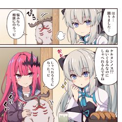 This is a pixiv picture whose title is モルガンとトリ子の原罪！.