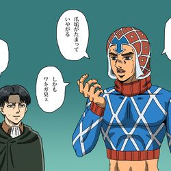 This is a pixiv picture whose title is 精神が入れ替わったミスタとリヴァイ兵長.