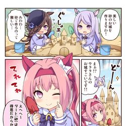 This is a pixiv picture whose title is ハルウララの得意なもの！.