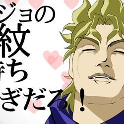 This is a pixiv picture whose title is ジョジョの◯◯気持ちよすぎだろ！.